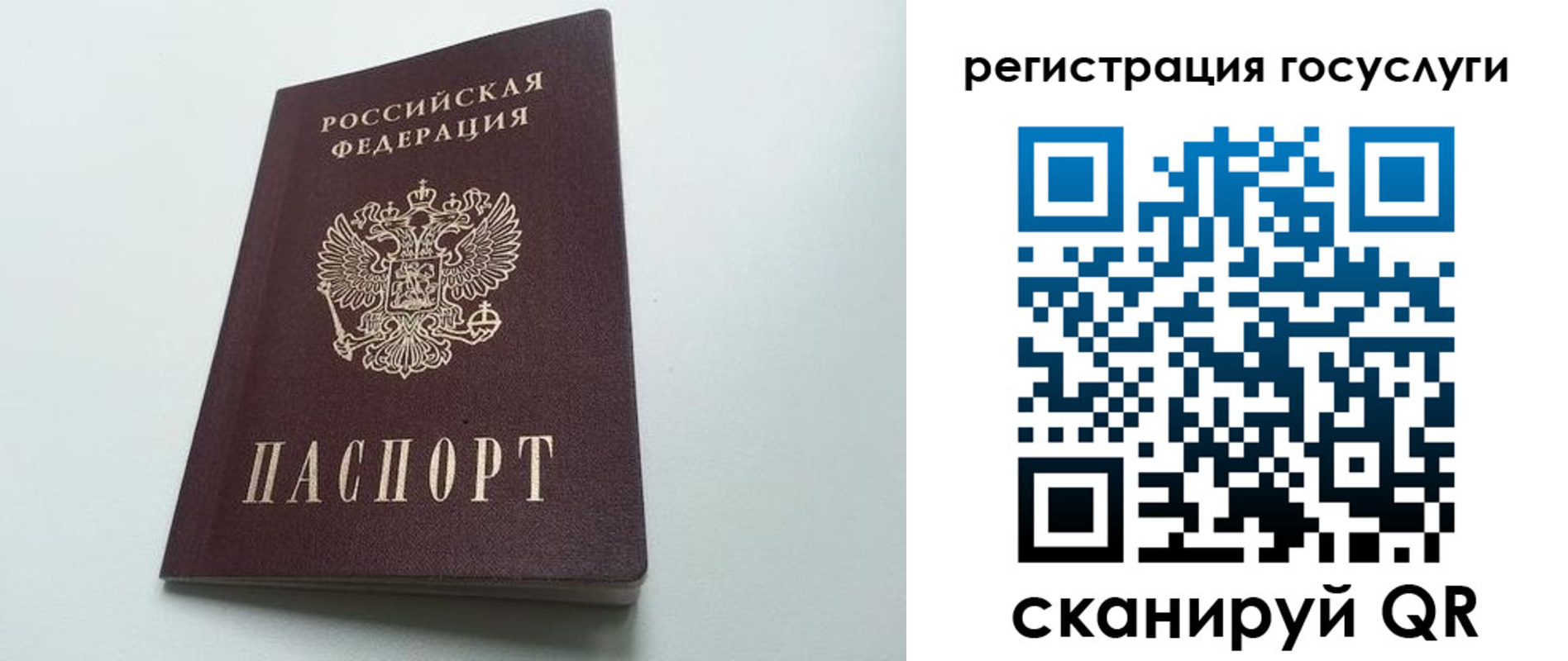 временная регистрация для школы в Кондрово