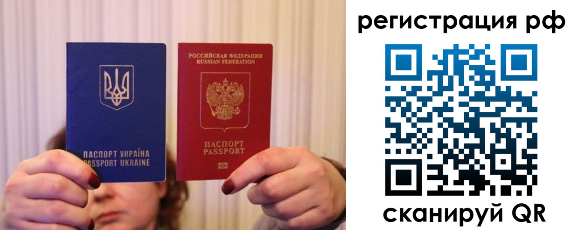 временная регистрация собственник в Кондрово