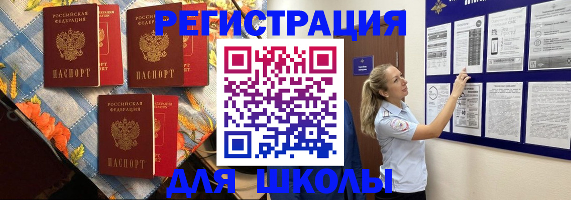 временная регистрация собственник в Кондрово